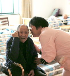 Long term care insurance assists s elderly Chinadaily.com.cn